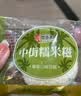 中街冰点  椰蓉糯米糍 椰蓉味雪糕32g*10支 家庭装 冰淇淋冷饮 下午茶 实拍图