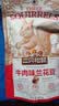 三只松鼠兰花豆牛肉味 坚果炒货零食地方特产小吃蚕豆205g/袋 实拍图