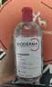 贝德玛（BIODERMA）粉水敏感肌洗卸温和不伤肤卸妆水500ml 实拍图