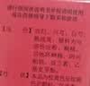 吉泰安 四物颗粒 5g*9袋/盒*5盒装 血虚面色萎黄头晕眼花心悸气短 月经不调 养血调经 实拍图