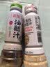 丘比半卡芝麻沙拉汁200ml+0脂日式油醋汁200ml 实拍图