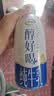 伊利醇好喝新鲜牛奶【3.4g蛋白超瞬时杀菌】950ml*1瓶全脂牛奶 实拍图