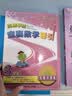 高思学校竞赛数学导引一二年级三年级四年级五六年级上下册高思导引高思数学高思学校数学思维训练小学奥数举一反三从课本到奥数书 三年级 竞赛数学课本上下册+导引 实拍图