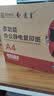 京呈LT201粉盒适用联想M7206硒鼓M7206W/7255F/2051/1851/7216  LJ2205/2206W S1801 F2081打印机墨碳粉盒硒鼓 【5000页】LT201易加粉黑色 实拍图