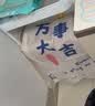 京寻柜子遮挡帘开放式无门柜子防尘帘布帘鞋柜杂物柜遮丑帘60*80cm 实拍图