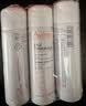 雅漾（Avene）【王安宇推荐】舒泉保湿喷雾50ML*3 补水舒缓修护敏肌护肤水旅行 实拍图