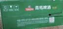 青岛啤酒（TsingTao）经典啤酒 600ml*12瓶 升级大容量 整箱装 中秋礼品 实拍图
