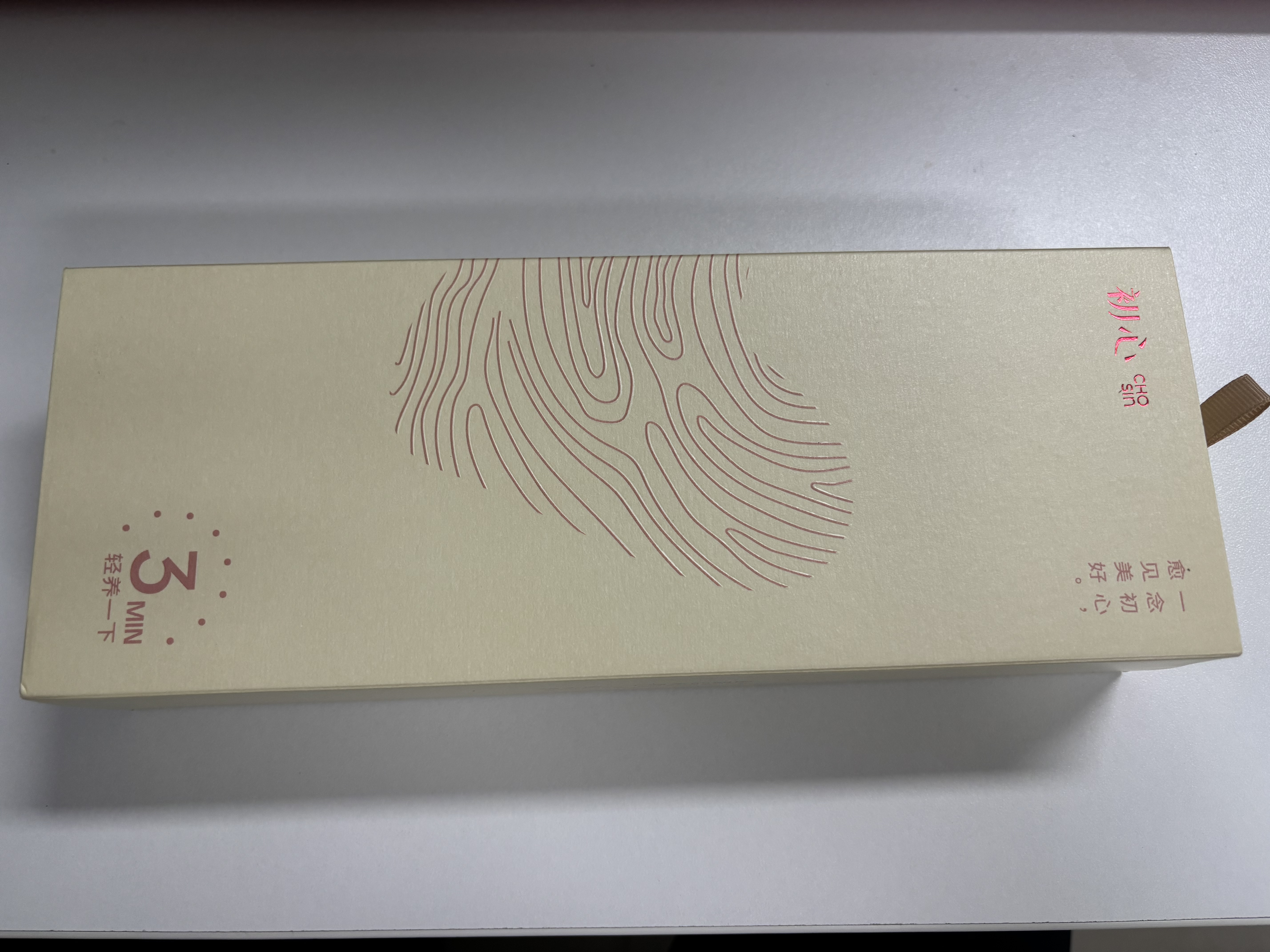 初心胡桃木气垫梳大板木梳头皮按摩梳子新婚礼物生日礼物送女士防静电 实拍图