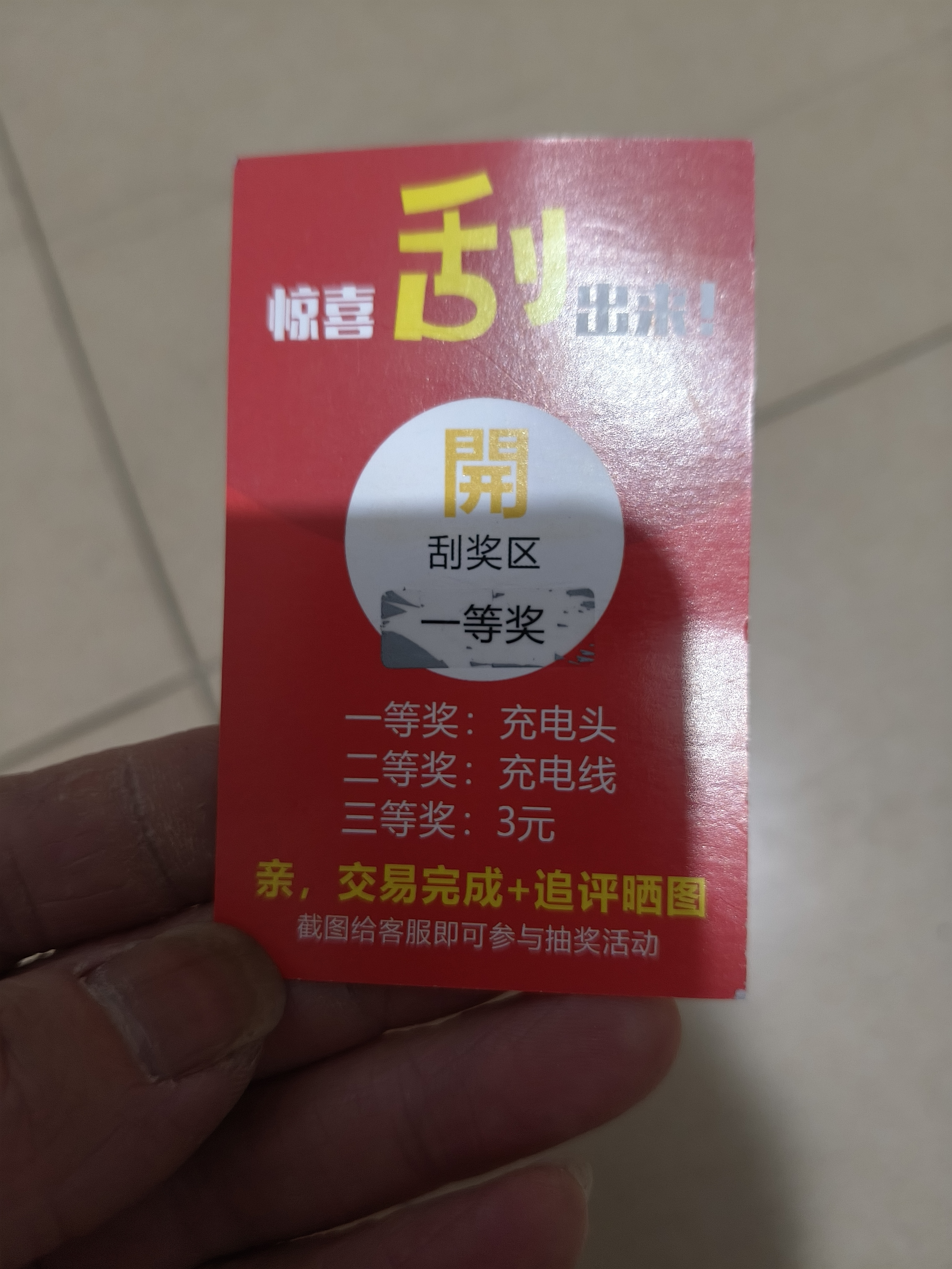 皓轩全网通4G经典大哥大手机老人机大字大声老年机超长待机双卡老人机 经典黑 经典【全网通4G】大哥大64GB内存 实拍图