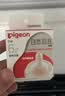 贝亲（Pigeon）自然离乳系列吸嘴 替换奶嘴 6月+ BA151 实拍图