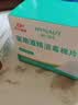 海氏海诺75%酒精棉片医用消毒棉片湿巾 大尺寸一次性酒精棉 12*12cm*100片 实拍图