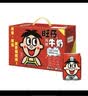 旺旺旺仔牛奶245ml*10罐 【56民族款 】 儿童早餐奶 中秋礼盒装 实拍图