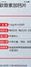 京东京造氨糖软骨素钙片120片盐酸氨基葡萄糖补钙片中老年人成人 实拍图