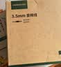 绿联3.5mm公对公镀银音频线 AUX车载音响连接线 手机平板笔记本电脑电视连耳机音箱对录线10米 40785 实拍图