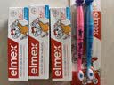ELMEX艾美适含氟儿童牙膏0-6岁婴幼儿防蛀50ml*3+儿童牙刷2支 实拍图