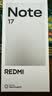 小米（MI）REDMI Note 17 8+128 黑 8000mAh大电池 7英寸大屏 AI反诈 国家补贴 红米note15迭代款 5g手机 实拍图