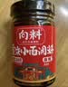 向料小面调料麻辣瓶装家用拌饭凉菜用调料汁伴手礼226g重庆特产调料 实拍图