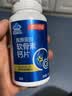 汤臣倍健胶原软骨素钙片礼盒装中老年成人男女补钙搭氨糖液体钙改善骨密度 【礼盒装】胶原软骨素 90片*3瓶 实拍图
