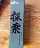 探路蜂强光手电筒远射超亮小型家用便携COB泛光骑行停电户外照明应急灯 实拍图