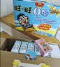 旺旺O泡果奶味饮料125ml*20盒 礼盒装 中秋送礼 实拍图