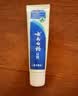 云南白药经典系列牙膏 改善牙龈问题清新口气留兰香型牙膏25g mini装 实拍图