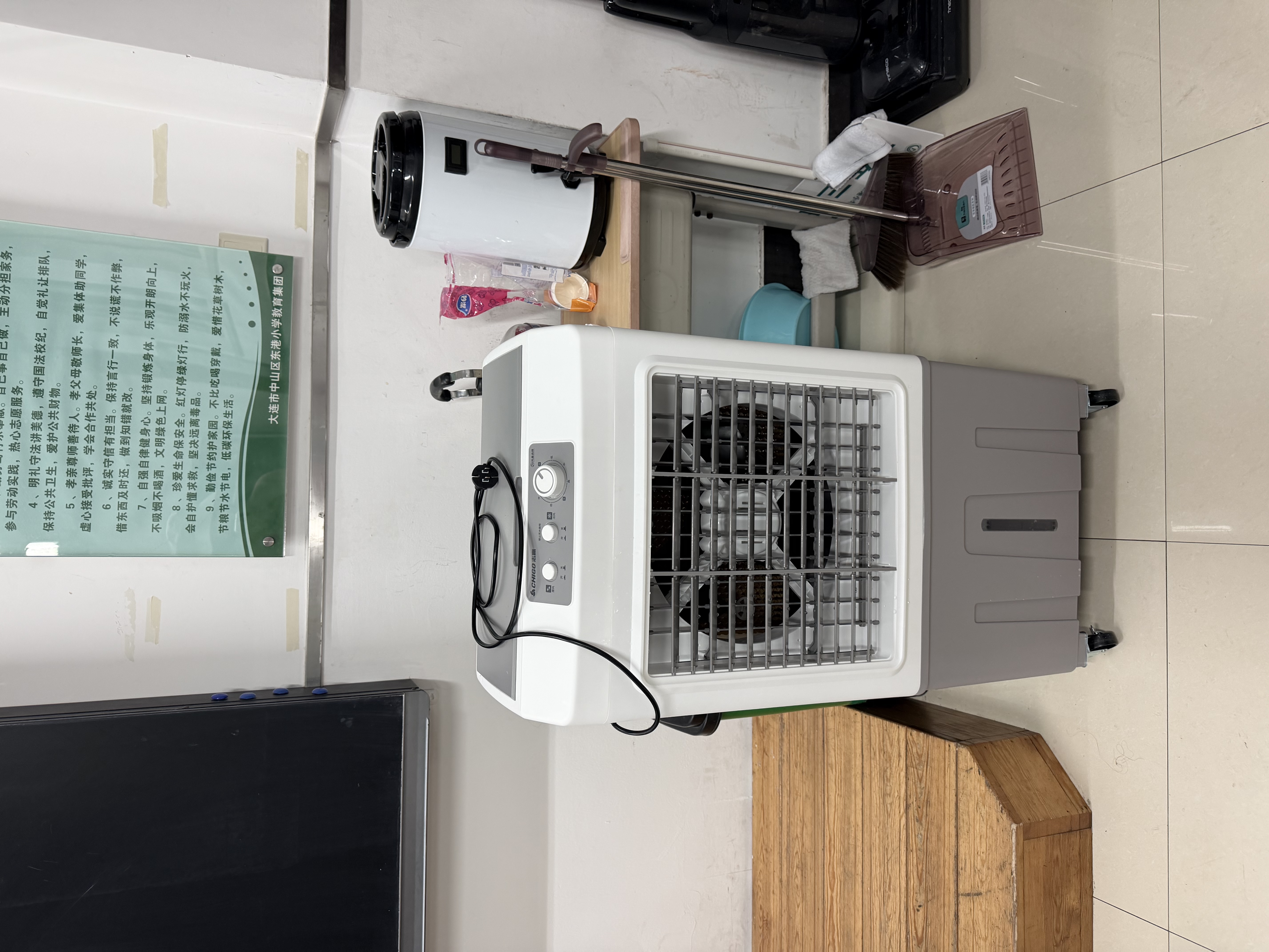 志高（CHIGO）空调扇工业冷风机强力制冷电冷风扇移动水冷空调加冰块商用冷气机大面积车间超强降温 实拍图