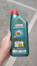 嘉实多磁护5w-40机油5w-30全合成 磁护全合成5W-30 SP级专享 1L新包装 实拍图