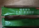京东京造阿拉比卡黑咖啡粉速溶0糖0脂2g30条冷热美式运动健身辅助云南小粒 实拍图