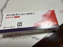【原研进口】倍他乐克 琥珀酸美托洛尔缓释片 47.5mg*28片/盒 8盒装 实拍图