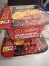 海底捞自热火锅 肥汁番茄+番茄小酥肉+麻辣小酥肉+老成都口味1062g 实拍图