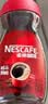 雀巢（Nestle）咖啡醇品速溶美式黑咖啡粉冲泡后*0糖燃减运动健身200g 实拍图