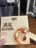 金唐燕窝枇杷烤梨礼盒1548g 即食鲜炖银耳羹滋补代餐送长辈中秋节礼品 实拍图
