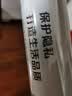 墨斗鱼磨砂玻璃隐私贴膜窗户防窥膜0.45*2m透光不透人卫生间浴室贴纸 实拍图