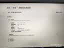 ARZOPA阿卓帕小卓16.1英寸2.5K 180Hz 高色域便携式显示器 笔记本电脑手机副屏Switch Ps5/4显示屏Z3FC 实拍图