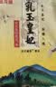 金龙鱼乳玉皇妃 新季稻谷 稻香贡米 东北大米 香米 粳米5kg*2/箱装 实拍图