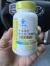 维美维佳 维生素C补充VC成人维生素男女矿物质C元素咀嚼片 【助力健康】维C青苹果味（100粒） 实拍图