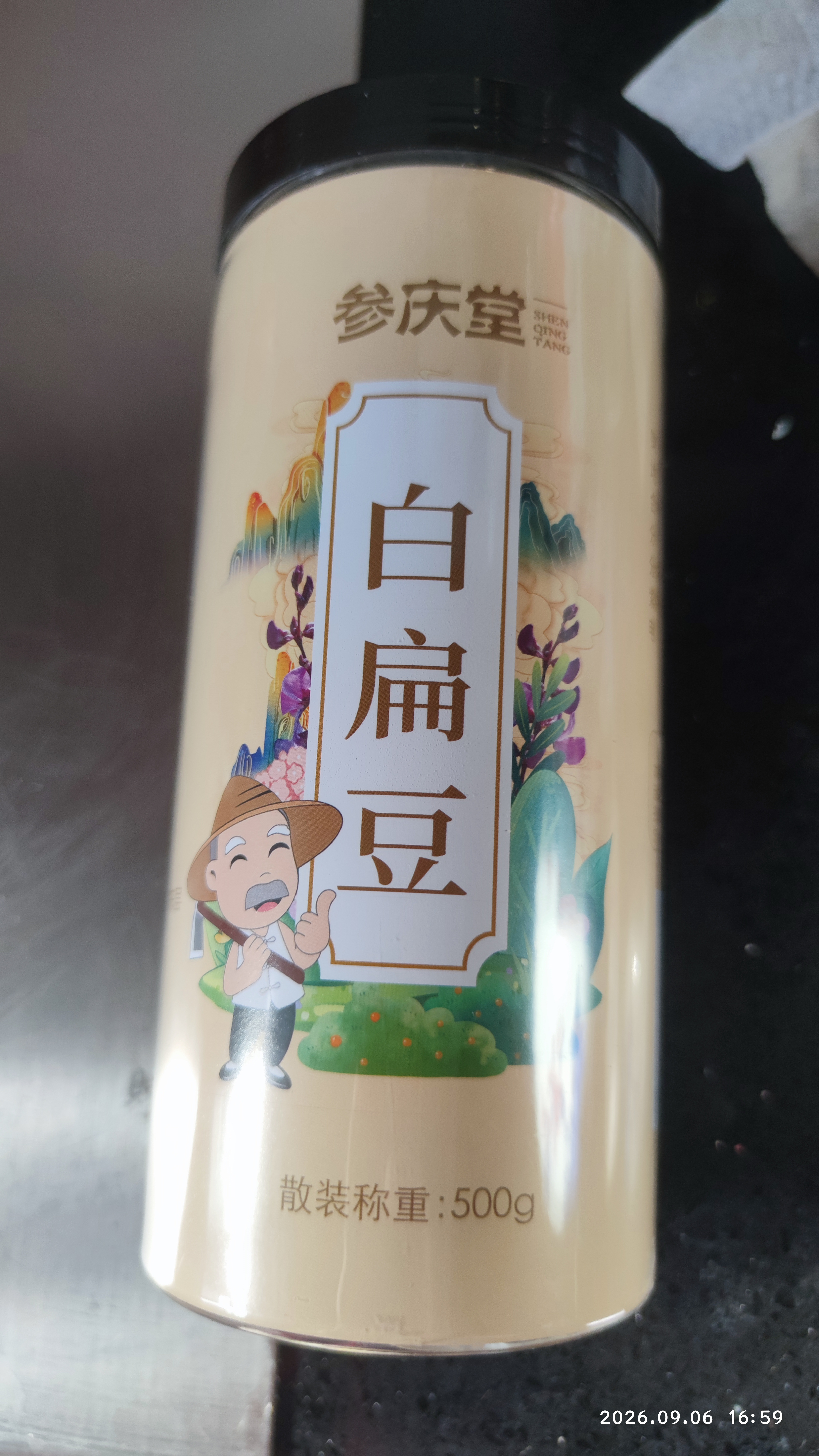 参庆堂 炒白扁豆500g 新货五谷杂粮粗粮煮粥食品炒熟非即食 养生粥食材 实拍图