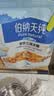 伯纳天纯鸡肉冻干牛肉粒三拼全价狗粮2kg/4斤 实拍图