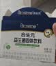 合生元（BIOSTIME）益生菌婴幼儿 奶味益生元双歧杆菌调理肠胃消化不良30袋 实拍图