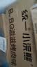 统一小浣熊 滋滋烤肉味干脆面 35g*30包 整箱装儿时美食干脆面方便面 实拍图