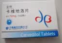 [金络]齐鲁 卡维地洛片 10mg*28片/盒 10盒装 实拍图