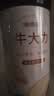 福东海 牛大力250克  粉质牛大力干货煲汤料 煮牛大力黑豆牛骨汤 可泡酒 实拍图