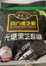 南方黑芝麻无糖黑芝麻糊1000g/袋 家庭早餐必备 【新老包装随机发货】 实拍图