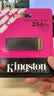 金士顿（Kingston）256GB USB3.2 Gen 1 U盘 DTXG2 大容量U盘 多彩钥匙环 轻巧便携 学习办公投标电脑车载优盘 实拍图