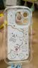 江铭适用苹果16Pro手机壳iPhone16Pro保护套带挂绳镜头全包气囊防摔彩绘卡通高级感男女款软壳线条小狗 实拍图