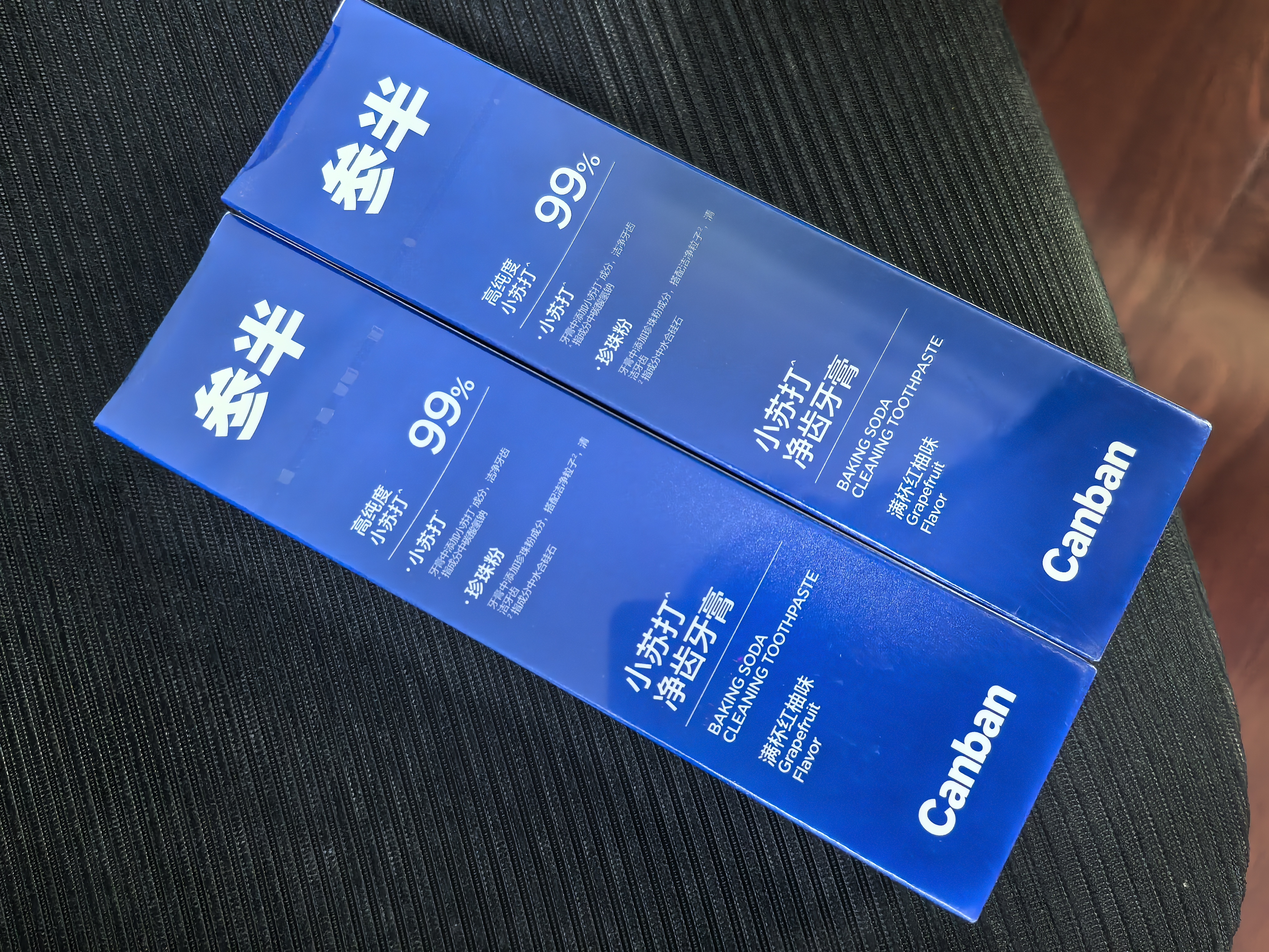 参半净齿健白牙膏 小苏打牙膏亮白去渍氨基酸 满杯红柚味120g 实拍图