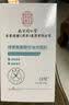 同仁堂（TRT）氨基酸洗面奶收缩毛孔油深层清洁去黑头洁面乳500g 实拍图