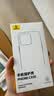 倍思【冰透磁吸|散热快】适用iphone15promax手机壳苹果15promax保护套磁吸壳超薄防摔镜头全包 实拍图