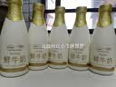 每日鲜语鲜牛奶720mL 巴氏杀菌鲜奶 3.6g蛋白全脂鲜奶 实拍图