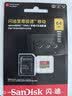 Sandisk闪迪64GB TF(MicroSD)内存卡4K极速金卡 A2 V30 U3 兼容大疆Pocket 4/Action 6运动相机 无人机存储卡 实拍图